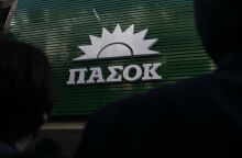 ΠΑΣΟΚ