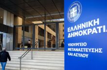 Τέλος εποχής για την «Κεντρο-Δεξιά» παράταξη
