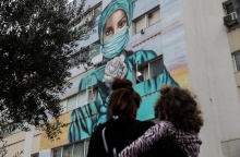 Κτίριο στο Τζάνειο νοσοκομείο