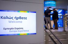 Σταδίου 44: Η Ευρώπη αποκτά «σπίτι» δίπλα στο Μετρό Πανεπιστήμιο