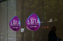 ΔΥΠΑ: Αναρτήθηκαν οι πίνακες για την πλήρωση 73 θέσεων μόνιμων εκπαιδευτικών ΤΕ - Έως 10 ημέρες για ενστάσεις μέσω ΑΣΕΠ 