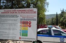 Ακραίος κίνδυνος πυρκαγιάς - Κατάσταση Συναγερμού (κατηγορία κινδύνου 5) και πολύ υψηλός κίνδυνος πυρκαγιάς (κατηγορία 4) για το Σάββατο 26 Ιουλίου 2025