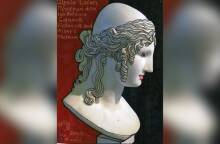 Το πάθος της Ωραίας Ελένης και του Μενελάου οδήγησαν σ' έναν ολέθριο πόλεμο