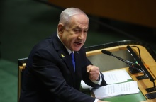 Μπενιαμίν Νετανιάχου