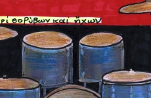 Κωστής Καζαμιάκης