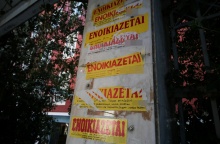 Ενοικιαστήρια έξω από το Πάντειο