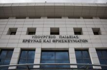 Εγκρίθηκαν από το Υπουργείο Παιδείας οι πρώτες 4 άδειες για τη λειτουργία μη κρατικών πανεπιστημίων, τα οποία ξεκινούν τον Σεπτέμβριο.