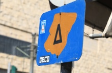 Σήμα δακτυλίου