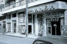 Το Τμήμα Κινηματογράφου του ΑΠΘ χαρτογράφησε τα σινεμά της Θεσσαλονίκης (1945–2000) σε διαδραστικό χάρτη με αρχεία, φωτογραφίες και μαρτυρίες θεατών. 