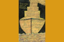 Μυθολογία είναι τα παραμύθια των γιαγιάδων: Της Κρουσσανιώτισας και της Ανωγιανής.