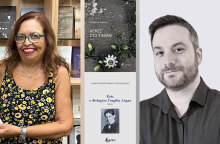 Άνδρη Χριστοφίδου - Αντωνιάδου και Ανδρέας Μαθιός: Δύο θεατρικοί συγγραφείς μιλούν για τα έργα τους