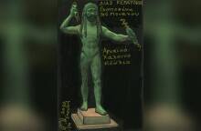 Οι πρώτοι θεοί του Δωδεκάθεου