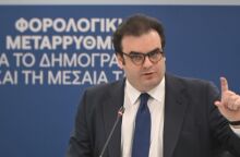 απαλλαγές από τους πατριωτικούς φόρους του Τσίπρα