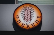 Λογότυπο ΟΠΕΚΕΠΕ