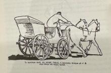 Άμαξα στην παλιά Αθήνα 