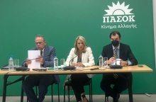 Μιλένα Αποστολάκη