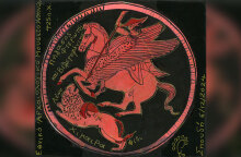 Από τη μυθολογία στην ποίηση και στη φιλοσοφία