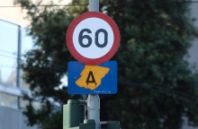 Σήμα Δακτυλίου στο κέντρο της Αθήνας