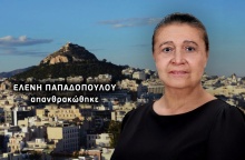 Η γυναίκα που βρέθηκε απανθρακωμένη μέσα στο διαμέρισμά της στο Κολωνάκι