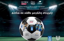 unilever_horigia_epo_25_key_visual