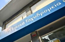 ΕΛΤΑ: Άλλη μια κουταλιά νερό που πνίγει την κυβέρνηση