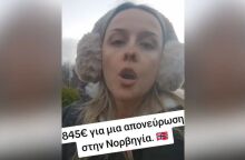 athensvoice_-_2025-11-13t184133_682