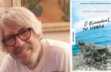 Το νέο μυθιστόρημα του Νίκου Αμανίτη, «Ο αγνοούμενος του Ματαρόα», παρουσιάζεται στον Ιανό της Αθήνας - Θα μιλήσουν οι Π. Καψής, Α. Πανσέληνος, Κ. Σχινά.