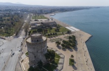 Θεσσαλονίκη