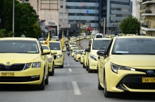 Απεργία ταξί