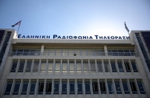 Το κτίριο της ΕΡΤ