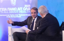 Κυριάκος Μητσοτάκης