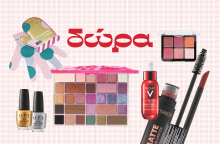 Κερδίστε καλλυντικά, προϊόντα περιποίησης, θεραπείες προσώπου, μαλλιών και σώματος