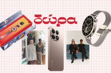 Κερδίστε ρούχα, αξεσουάρ και ηλεκτρονικά gadgets 