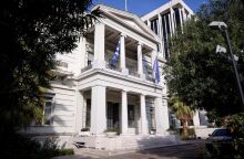 Το Υπουργείο Εξωτερικών