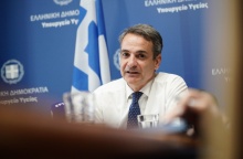 Κυριάκος Μητσοτάκης