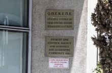 Τα γραφεία του ΟΠΕΚΕΠΕ