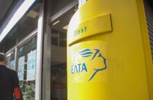 Υπάλληλος των ΕΛΤΑ στα Βριλήσσια τραυματίστηκε όταν άνδρας την παρέσυρε με το αυτοκίνητο μετά από διαπληκτισμό - Συνελήφθη και κρατείται.