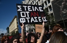 Στιγμιότυπο από προηγούμενο συλλαλητήριο για τα Τέμπη με κοπέλα που κρατά πανό με τη φράση «Στείλε ότΑΝ φτάσεις»