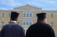 Να μην ξεχάσουμε το διαζύγιο με την Εκκλησία στην αναθεώρηση