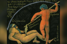 Από την ελληνική μυθολογία στον Φρόιντ και στον Ντοστογιέφσκι