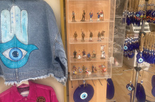 Σε βλέπω ματιασμένη