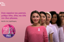 teleperformance_greece_-_race_for_the_cure