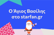 starfan_santa