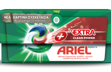 ariel_packshot