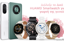 huawei_womens_day_2023__1_