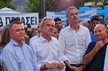 Συγκέντρωση στη Χειμάρρα για τον Φρέντυ Μπελέρη