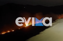 Φωτιά τώρα στην Εύβοια