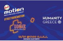 ped_2023_by_amita_motion