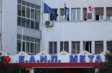 ΕΔΕ στο «Μεταξά»: Αναβλήθηκε επέμβαση σε ασθενή μετά τη χορήγηση αναισθησίας λόγω βλάβης στο σύστημα εξαερισμού