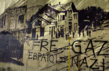 Το Κεντρικό Ισραηλιτικό Συμβούλιο Ελλάδος καταδικάζει τον βανδαλισμό της τοιχογραφίας του Ολοκαυτώματος των Εβραίων